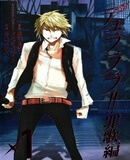 Durarara!! – Saikahen